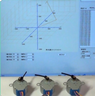 Raspberry Pi Pico Wによるステッピングモータ３軸の直線補間の実験(Arduino IDE使用)