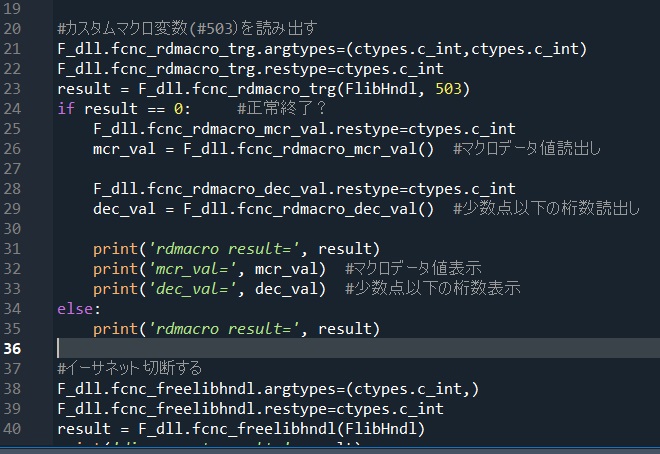 FANUC CNCとイーサネット通信してカスタムマクロ変数値を読み出すPythonプログラムの作成