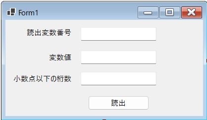 FANUC CNCとイーサネット通信してカスタムマクロ変数値を読み出すC#プログラムの作成