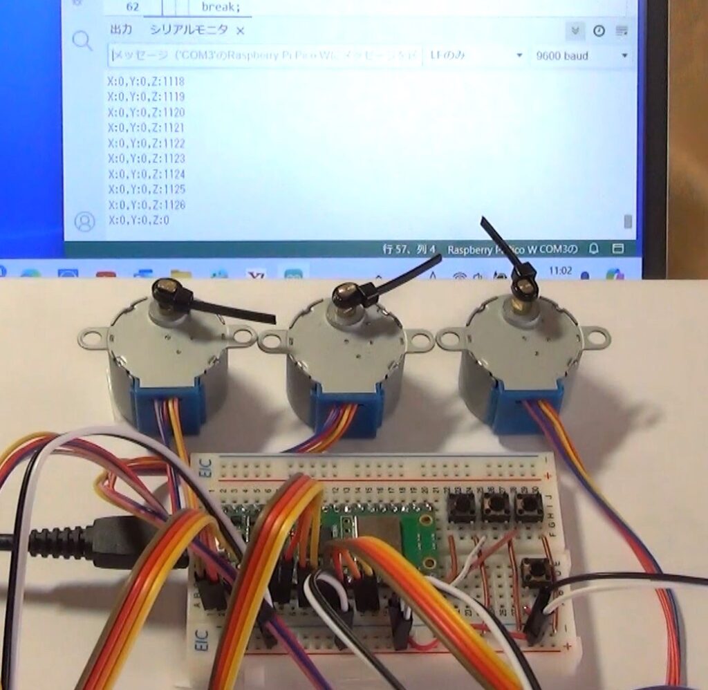 h*4様 原点復帰装置 h*4様 原点復帰装置